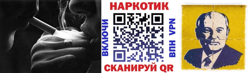 Названия наркотиков Туапсе Альфа ПВП  МЕФ 