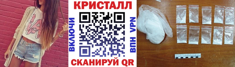АМФ VHQ  Туапсе 