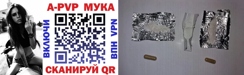 Alpha-PVP Соль  kraken онион  Туапсе  купить наркотик 