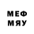 МЕФ mephedrone Dennis Milford