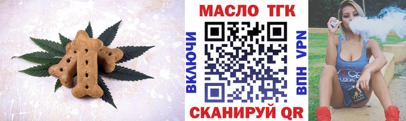 KRAKEN   сколько стоит  нарко площадка клад  Cannafood конопля  Туапсе 