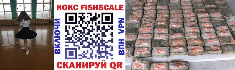 Cocaine 99% Туапсе