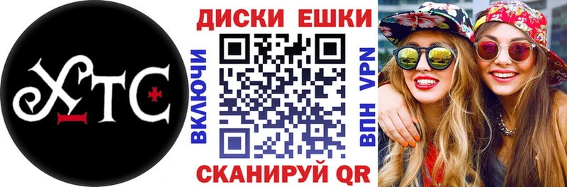 купить  цена  Туапсе  ЭКСТАЗИ DUBAI 