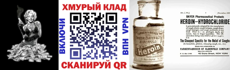 Героин афганец  МЕГА зеркало  Туапсе 