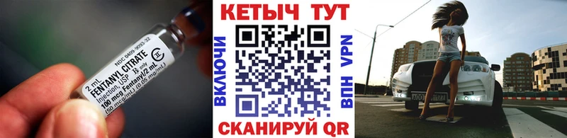 Кетамин ketamine  Туапсе 