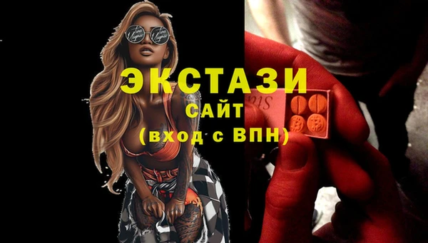 MDMA Абинск