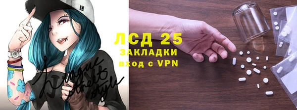 наркотики Абдулино