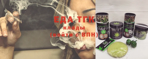 спайс Абаза