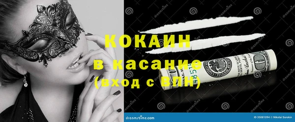 MDMA Абинск