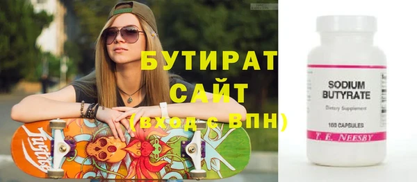 спайс Абаза