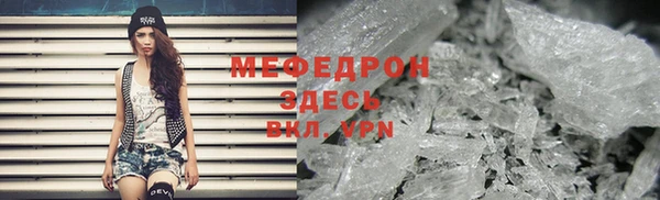 спайс Абаза