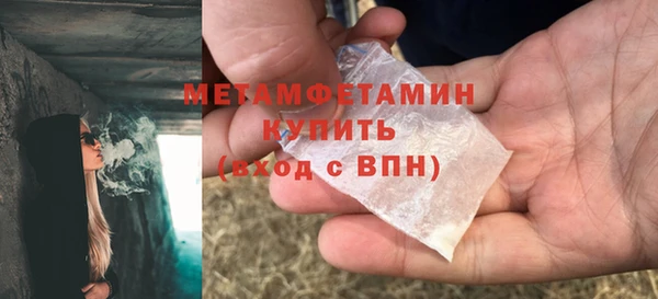 наркотики Абдулино