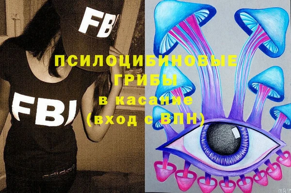 наркотики Абдулино