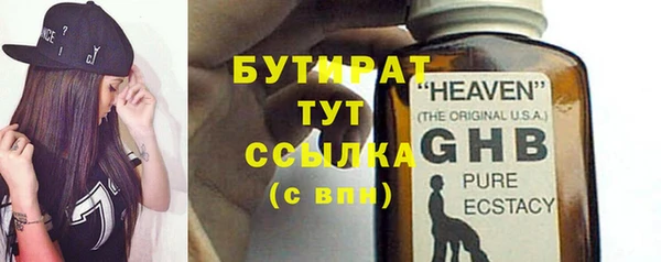 наркотики Абдулино