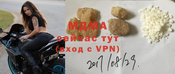 наркотики Абдулино