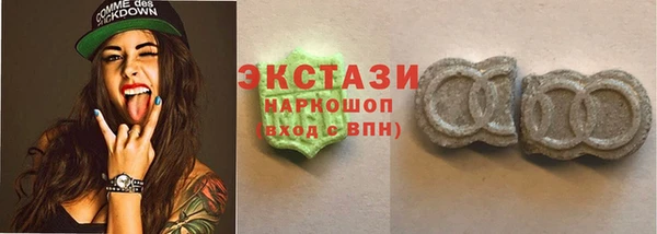 ECSTASY Наволоки