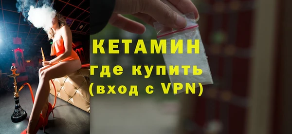 синтетический гашиш Надым