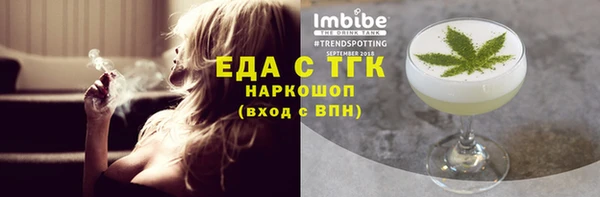MDMA Абинск