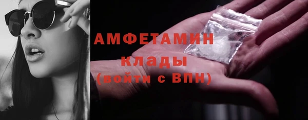 спиды Навашино
