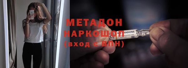 наркотики Абдулино