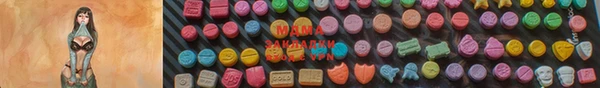 MDMA Абинск