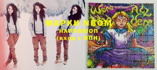 MDMA Абинск