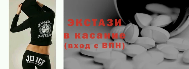 спайс Абаза