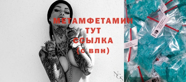 спайс Абаза