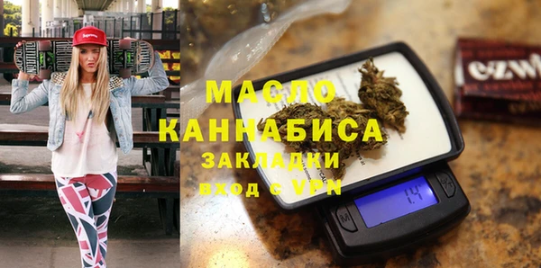 спайс Абаза