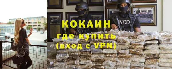 спайс Абаза
