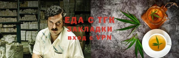наркотики Абдулино
