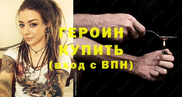 спайс Абаза