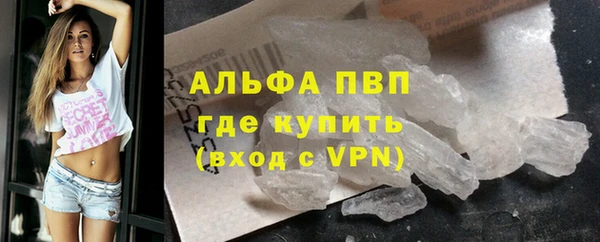 наркотики Абдулино