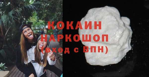 спайс Абаза