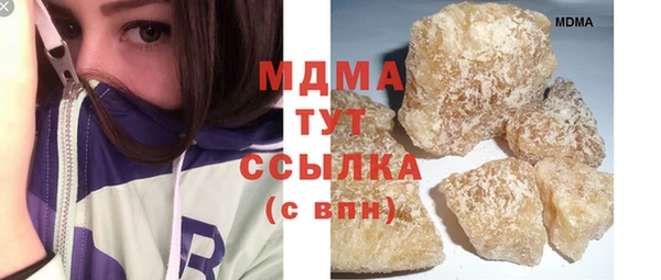 спайс Абаза