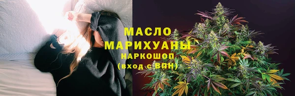 MDMA Абинск