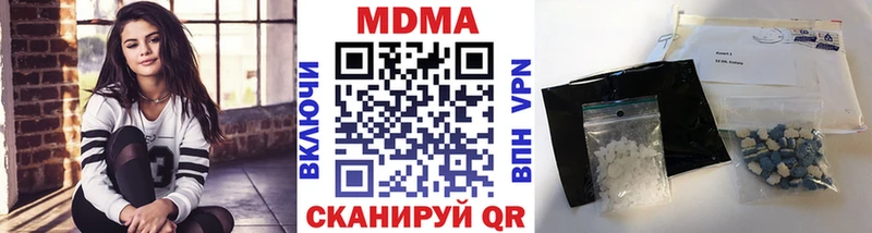 МДМА кристаллы  купить  сайты  кракен ССЫЛКА  Туапсе 