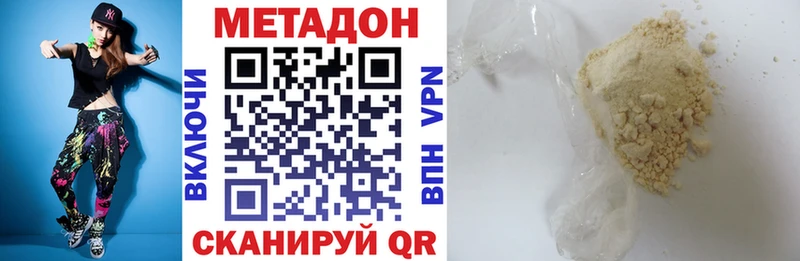 нарко площадка как зайти  ОМГ ОМГ ссылка  Туапсе  МЕТАДОН мёд 