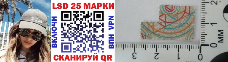 Марки 25I-NBOMe 1,8мг Туапсе