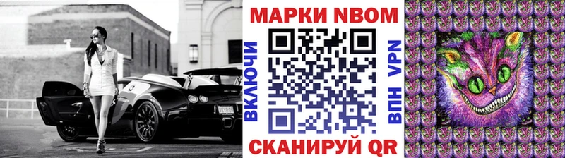Наркотические марки 1500мкг МЕГА ONION Туапсе