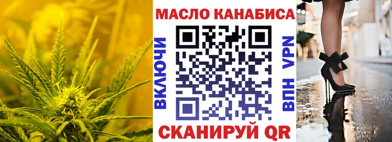 ТГК вейп  МЕГА ссылки  Туапсе 
